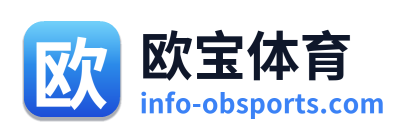 欧宝体育